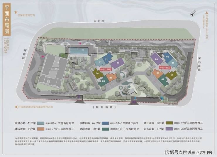 理-欢迎您楼盘详情户型@售楼处电话〔中心